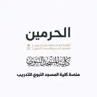 منصة إثراء - كلية المسجد النبوي WhatsApp Channel