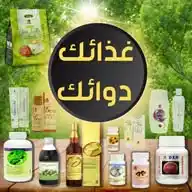 منتجات DXN الطبيعية سفراء التحدي WhatsApp Channel
