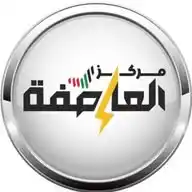 مركز العاصفة للطقس WhatsApp Channel