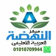 مركز النهضة العربية WhatsApp Channel
