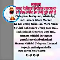 Mufti Sayyed Akbar Hashmi WhatsApp Channel
