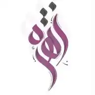 متجر زهره🛍️للملابس👗 WhatsApp Channel