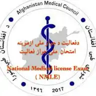 National Medical License Exam -AMC -NMLE WhatsApp Channel