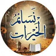 نبض الأمة؛؛؛ WhatsApp Channel