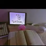 نسمات أمل 🧸🤎|بودكاست، قرآن ، قمر،ورد،قهوة، دعاء، صور، صداقة ، شعر ، 🎀I'm just a girl نصائح WhatsApp Channel