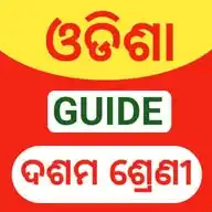 Odisha 10th Book Answer WhatsApp Channel