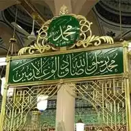 وتعاونوا علي البر والتقوى WhatsApp Channel