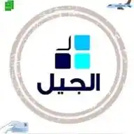 وظائف شركه الجيل لالحاق العماله المصريه بالخارج WhatsApp Channel