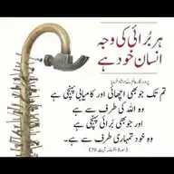 پاکستان جاب کفالہ مددگار WhatsApp Channel