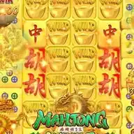 Pola Mahjong Hari Ini 🀄🀄🀄 WhatsApp Channel