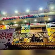 prem mobile Always lowest price WhatsApp Channel