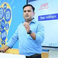 Psychology By V K Choudhary WhatsApp Channel