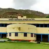 Ramadhin College, Sheikhpura WhatsApp Channel