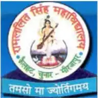 Ramlalit Singh Degree College WhatsApp Channel