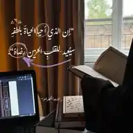 نكت ملصقات منوعه🔥🙈 صور فديوهات اخبار حب الله قران الحدث حزن حالات خلفيات بنات تحفيز ستوريات العاب سك WhatsApp Channel