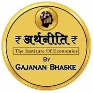 ₹ अर्थनीति ₹ By Gajanan Bhaske WhatsApp Channel