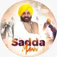 Sada Mann । ਸਾਡਾ ਮਾਨ WhatsApp Channel