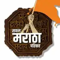 सकल मराठा परिवार(sakal MARATHA parivar) WhatsApp Channel