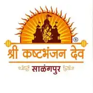 Salangpur Hanumanji Official WhatsApp Channel