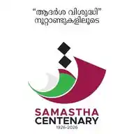 SAMASTHA 100th Conference WhatsApp Channel
