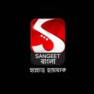 Sangeet Bangla  WhatsApp Channel