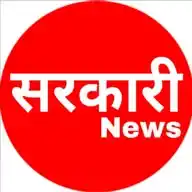 Sarkari News WhatsApp Channel