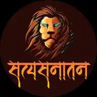 Satya Sanatan Official WhatsApp Channel