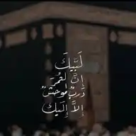 أَنِيسُنَا القُرآن🌿' WhatsApp Channel