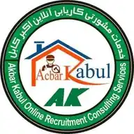 سایت کاریابی آنلاین اکبر کابل WhatsApp Channel