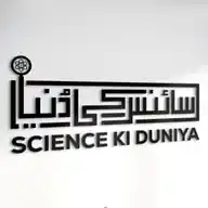 Science ki Duniya سائنس کی دُنیا WhatsApp Channel