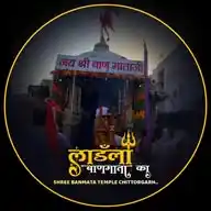🚩श्री बाण माताजी नित्य दर्शन और स्टेट्स ⛳✨... WhatsApp Channel