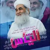 ؏ــشـ❥ـہہᷭــͪــᷤــͥــقِ مُـــــر شـــــد❤️🔥✨