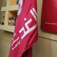صحيفة عدن الغد WhatsApp Channel