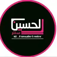 سنتر الحسين قسم سبورات WhatsApp Channel