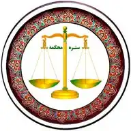 ستره محکمه WhatsApp Channel