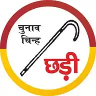 Suheldev Bhartiya Samaj Party (SBSP) WhatsApp Channel