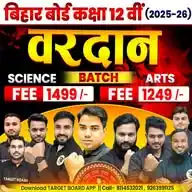 TARGET BOARD 12th WhatsApp Channel
