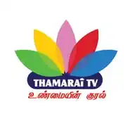 Thamarai TV WhatsApp Channel