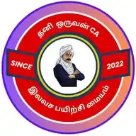 THANIORUVAN CA -TNPSC OFFICIAL WhatsApp Channel