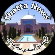 Thatta News WhatsApp Channel