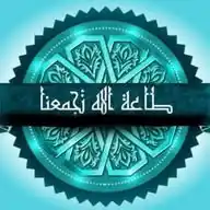 طِأّعٌةّ أّلَلَهّـ تٌـجّـمًعٌنِأّ🇵🇸 WhatsApp Channel