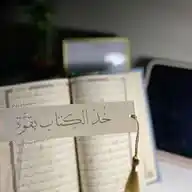 طمأنينة'🤎🍂 WhatsApp Channel