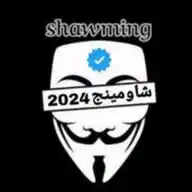 تسريبات شاومينج جميع المراحل2025✨ WhatsApp Channel