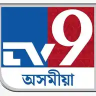 TV9 Assam WhatsApp Channel