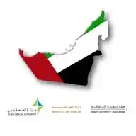 UAE Healthcare Jobs WhatsApp Channel