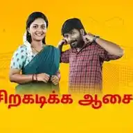 விஜய் டிவி சீரியல் WhatsApp Channel