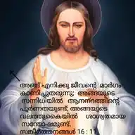WORD OF GOD WhatsApp Channel