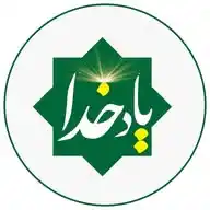 Yaad E Khuda Official Channel WhatsApp Channel