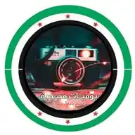 يوميات منبجية WhatsApp Channel