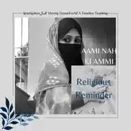 Aaminah Ki Ammi (Arfa Jahan اقبال) WhatsApp Channel